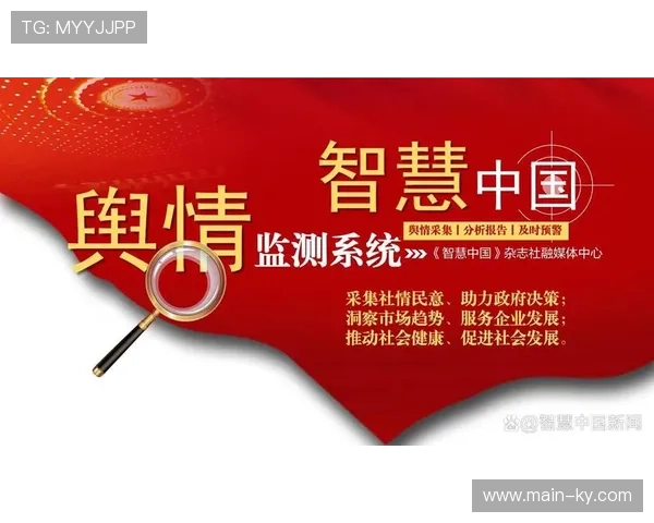 AI驱动的舆情监测系统实时介入管理 强化危机预警与品牌形象维护能力 AI驱动的舆情监测系统实时介入管理 强化危机预警与品牌形象维护能力